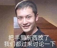 黄晓明