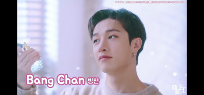 Bang Chan