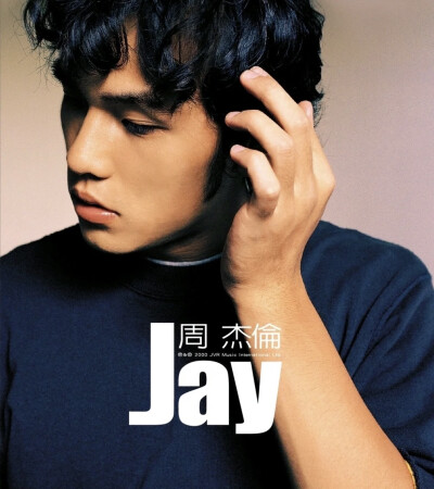 Jay