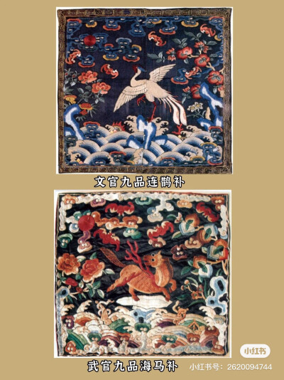 刺绣