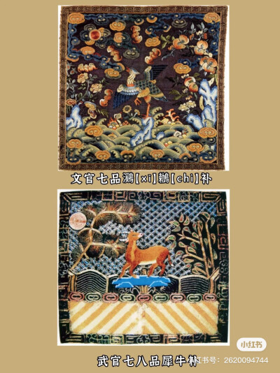 刺绣