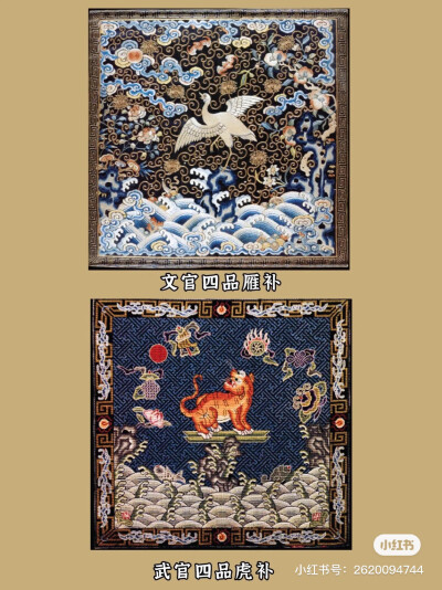 刺绣