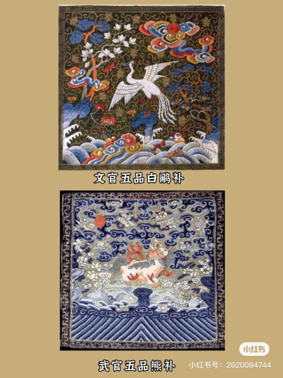 刺绣