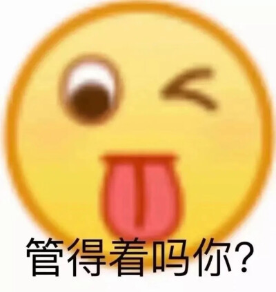 表情包