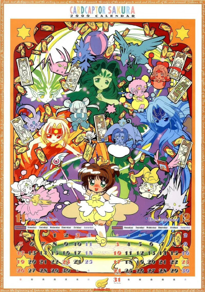 魔卡少女樱