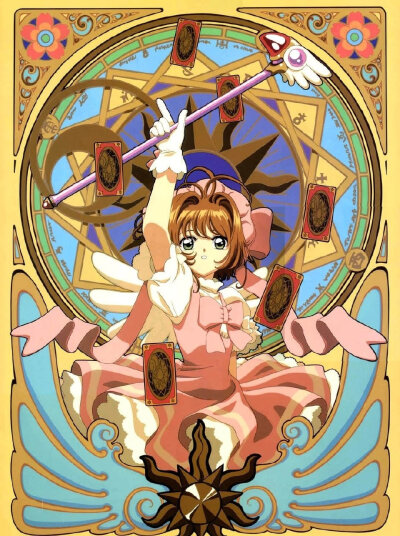 魔卡少女樱