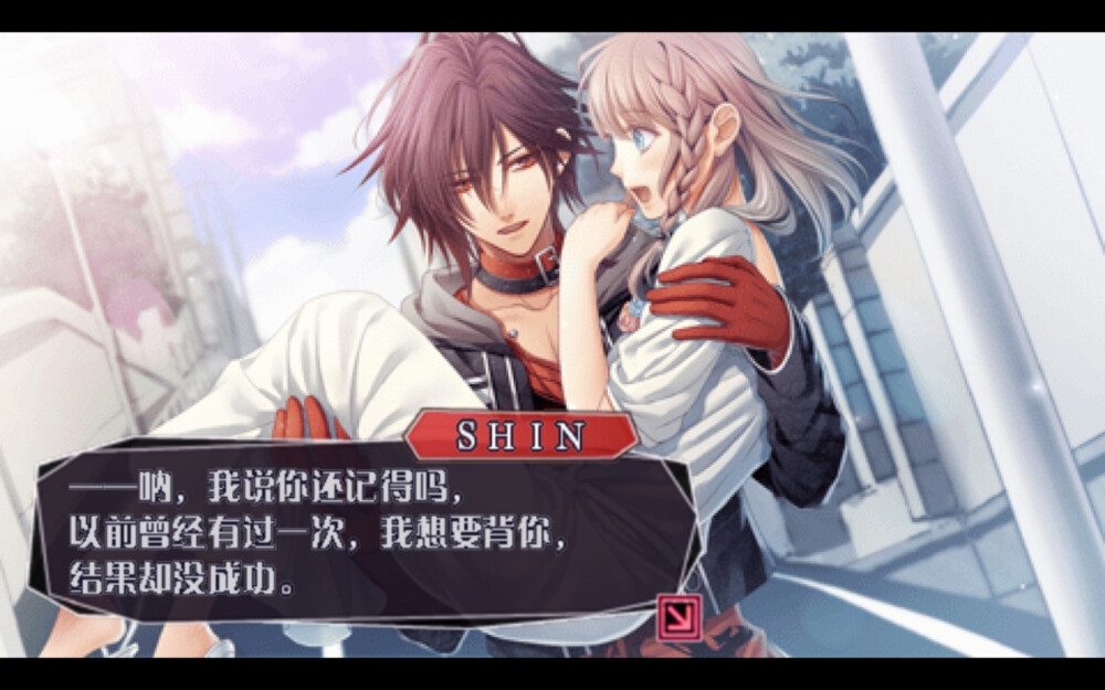 失忆症later#shin#游戏#自截