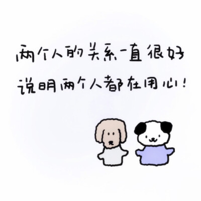  ^其实，你是个特别美好的存在
©莳悸