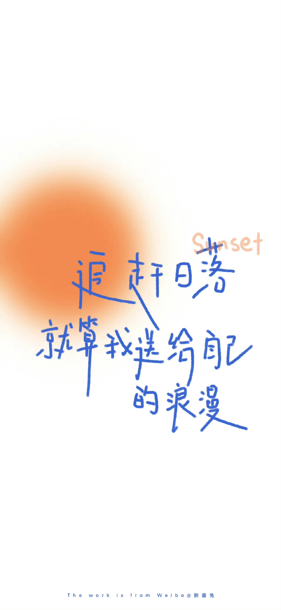 文字壁纸