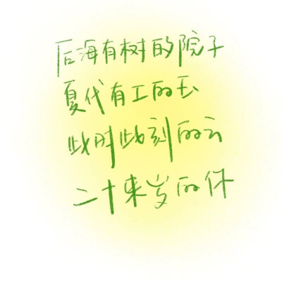 图源ks池魚循环
10.29