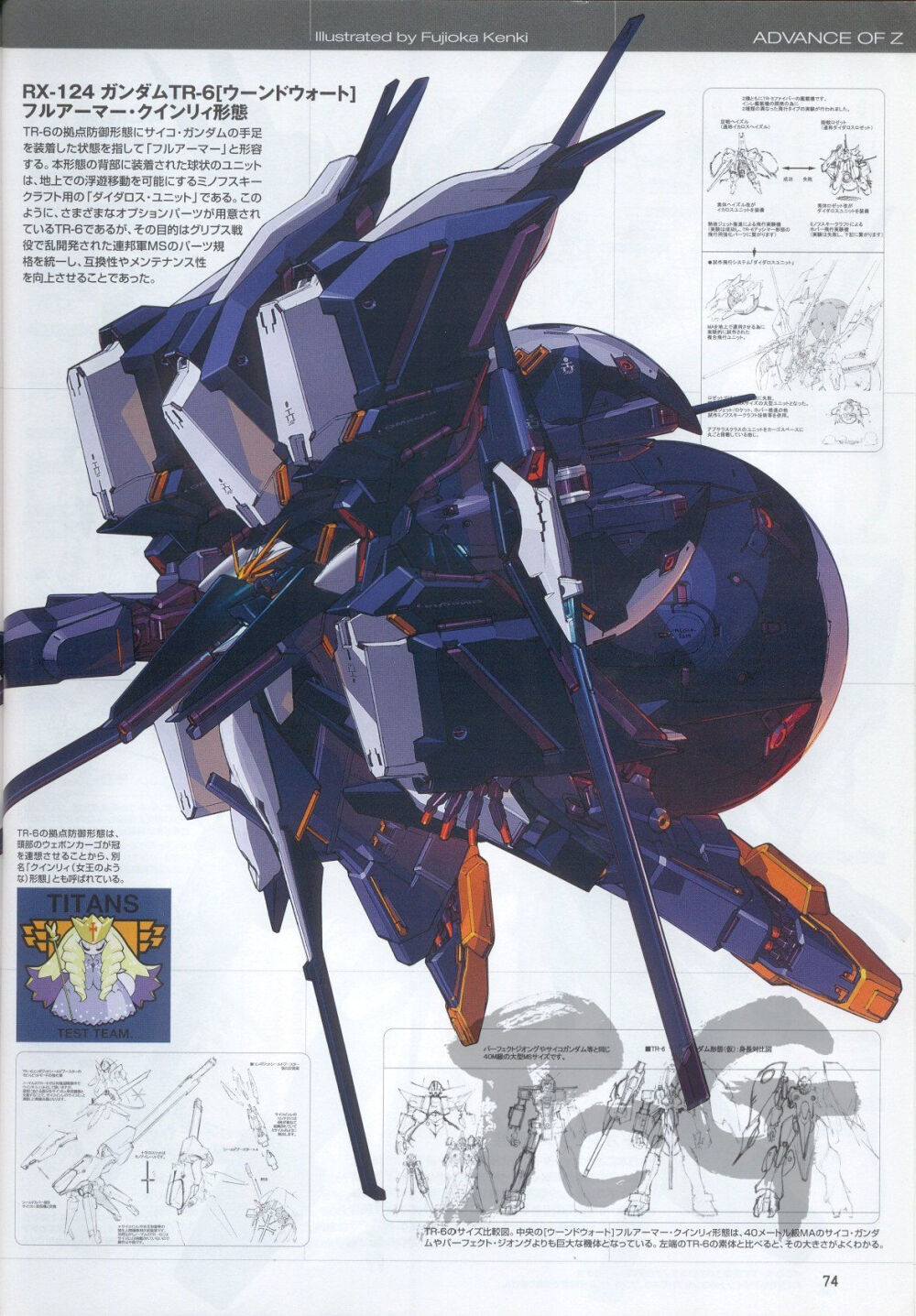 Advance Of Z RX-124 Gundam TR-6 [Woundwort] Full Armor Queenly