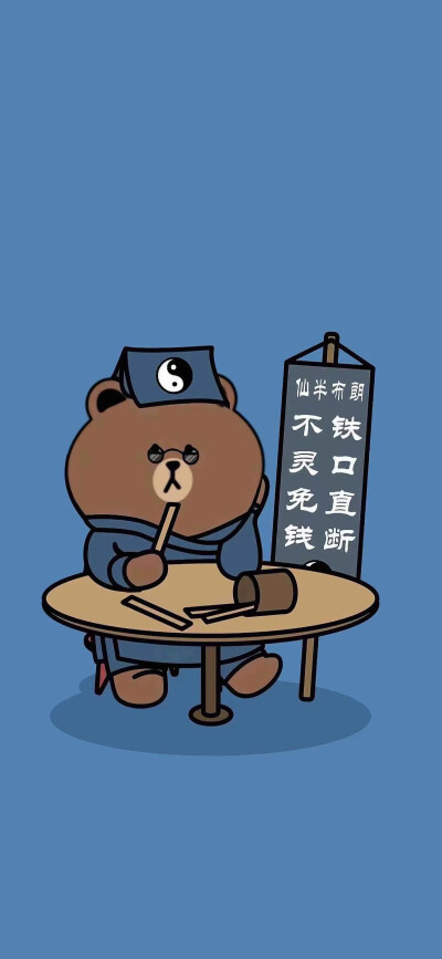 喜欢的壁纸