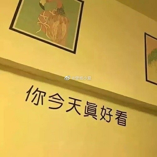 你好 再见