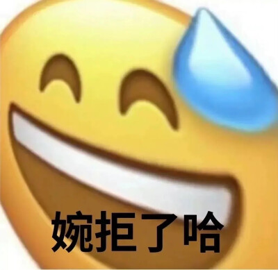 表情包