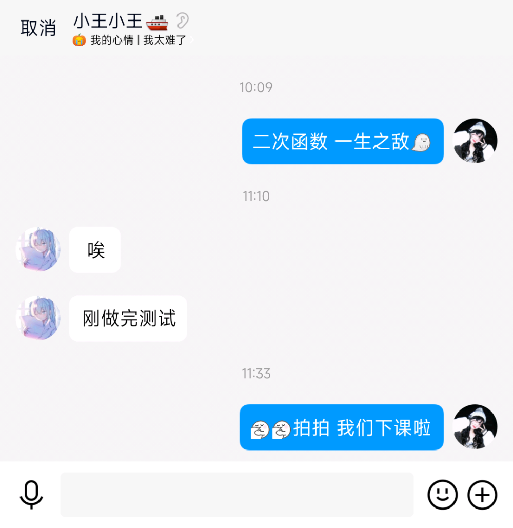 你没忘 只是把和我有关的删除了