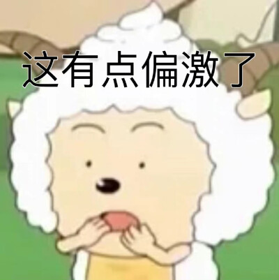 表情包