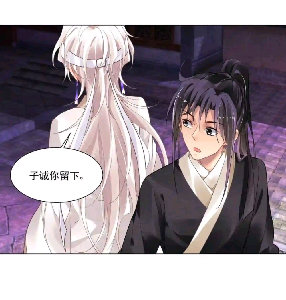 灵契之月落山河