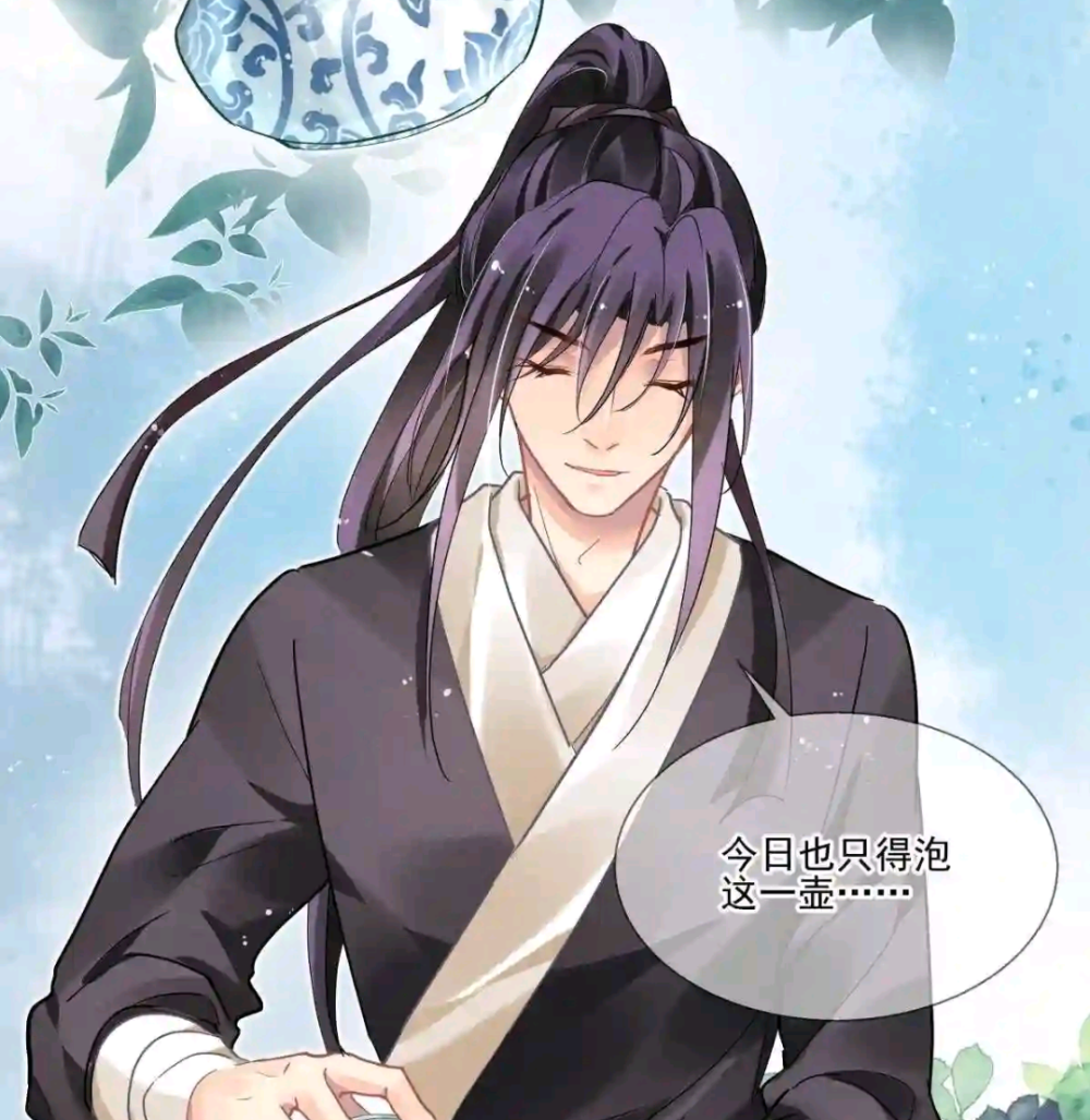 灵契之月落山河