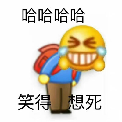 黄豆表情