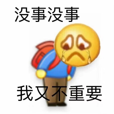 黄豆表情