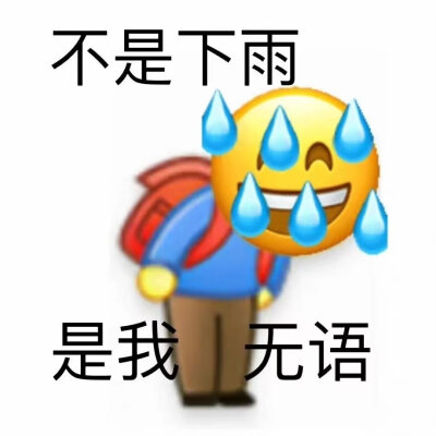 黄豆表情