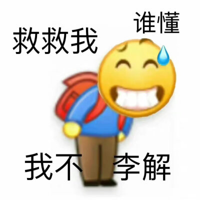 黄豆表情