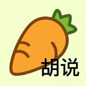 羊了个羊表情包