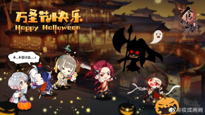 食物语——图源见水印