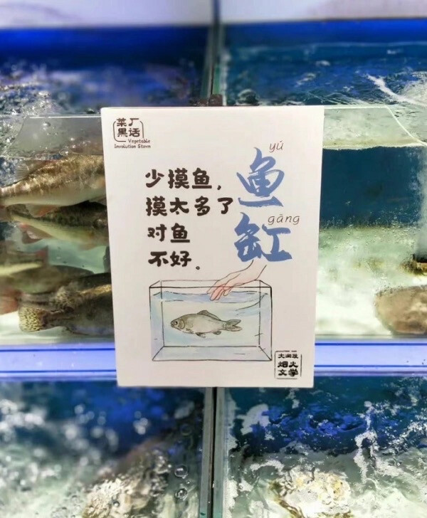 素材