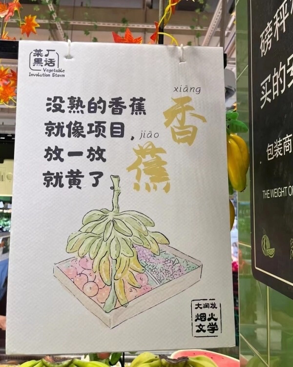 素材