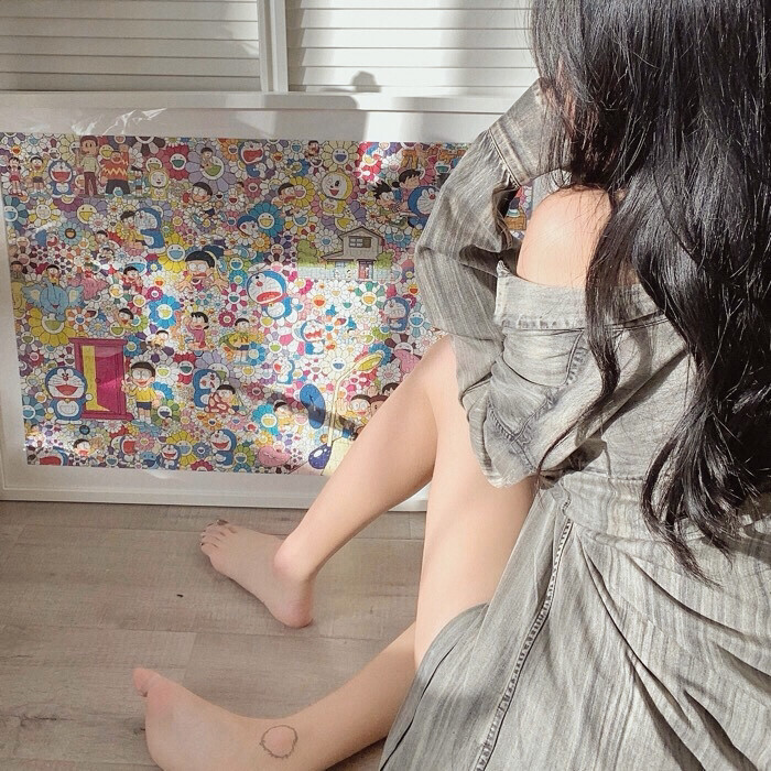 邪