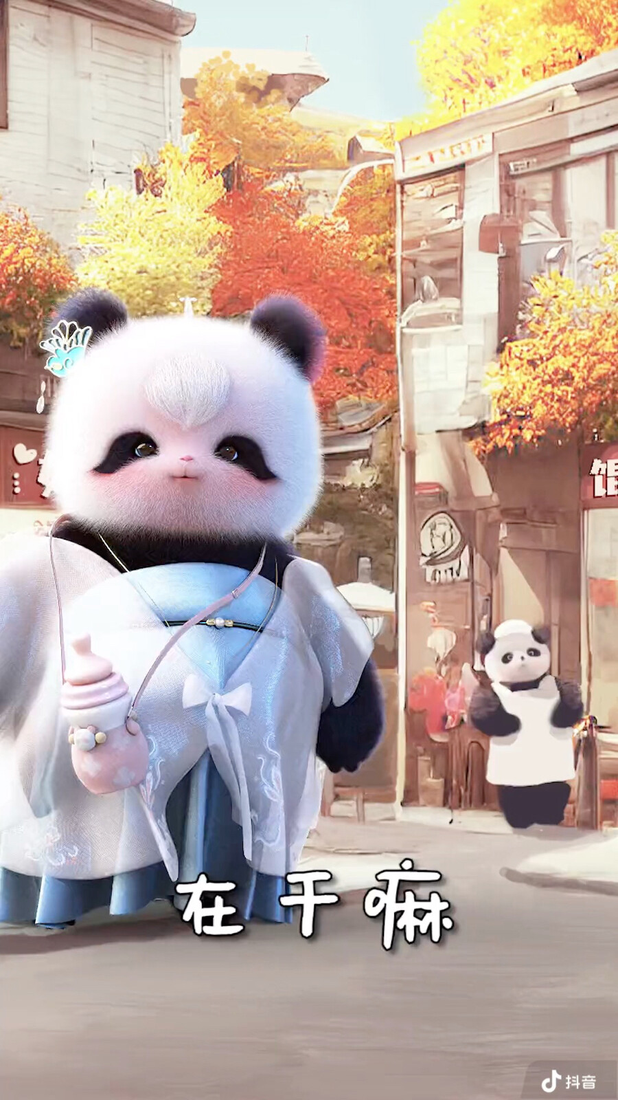 动态壁纸