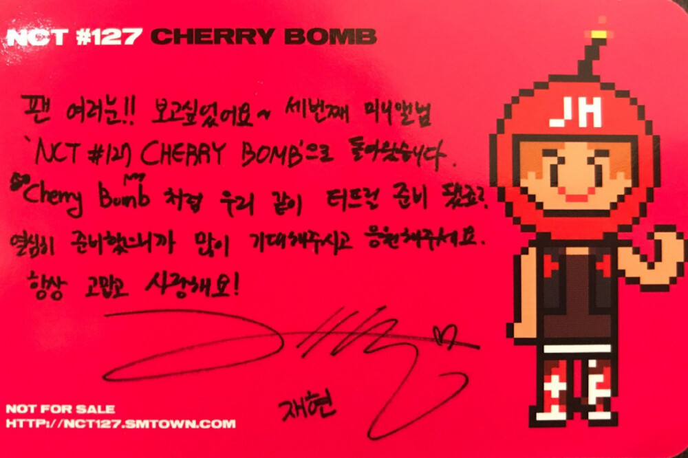 cheery bomb NCT127 小卡扫图