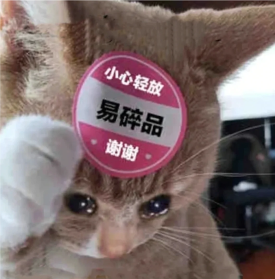 猹
表情包