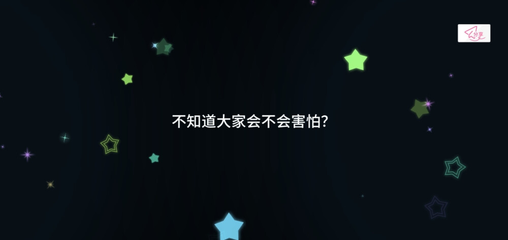 「UR.天王寺璃奈」
不知道大家会不会害怕❓