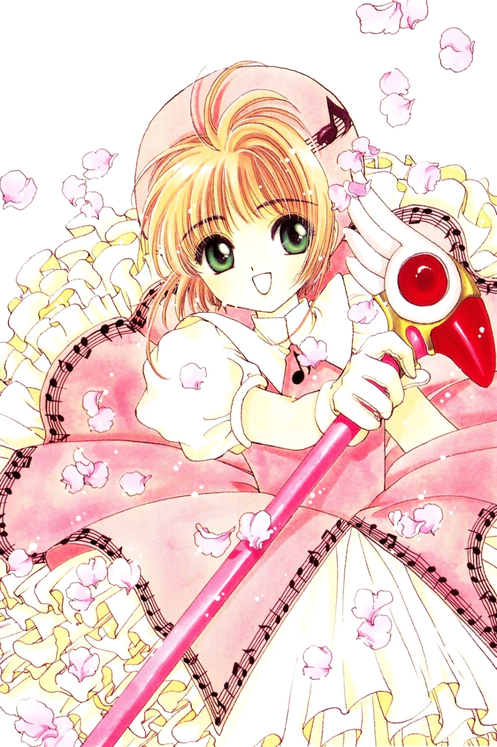 魔法小樱旧版漫画封面