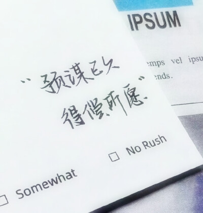 边伯贤