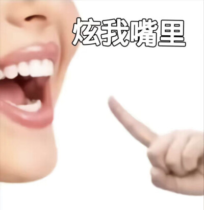 每天都在硬撑