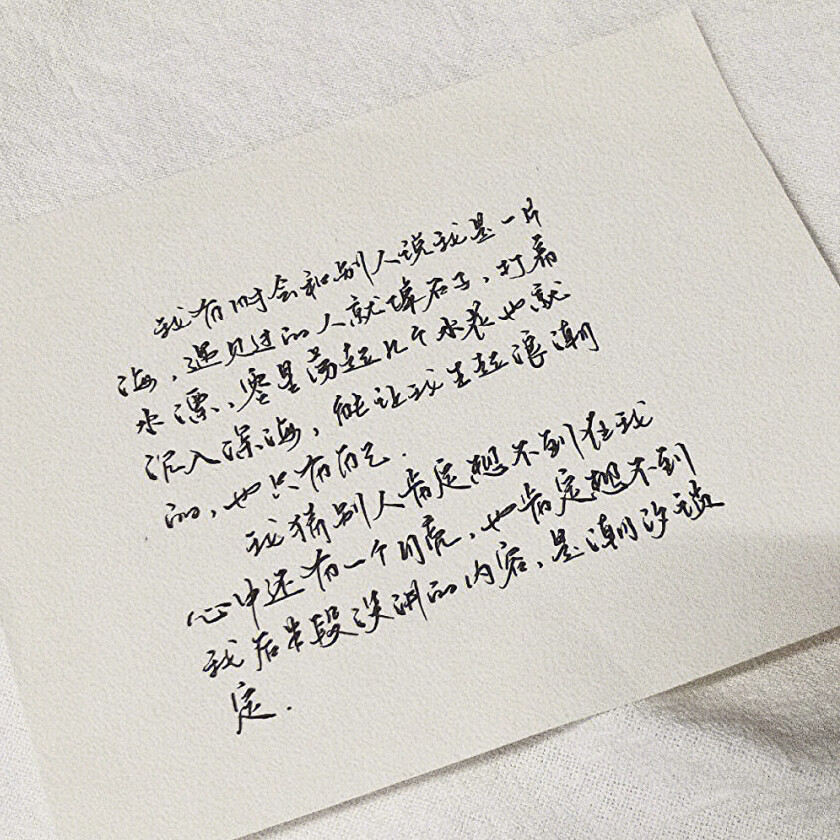 “雪太干净，别让我葬在雪里”
手写文案｜背景图｜文字
手写博主: 【小轻舟】