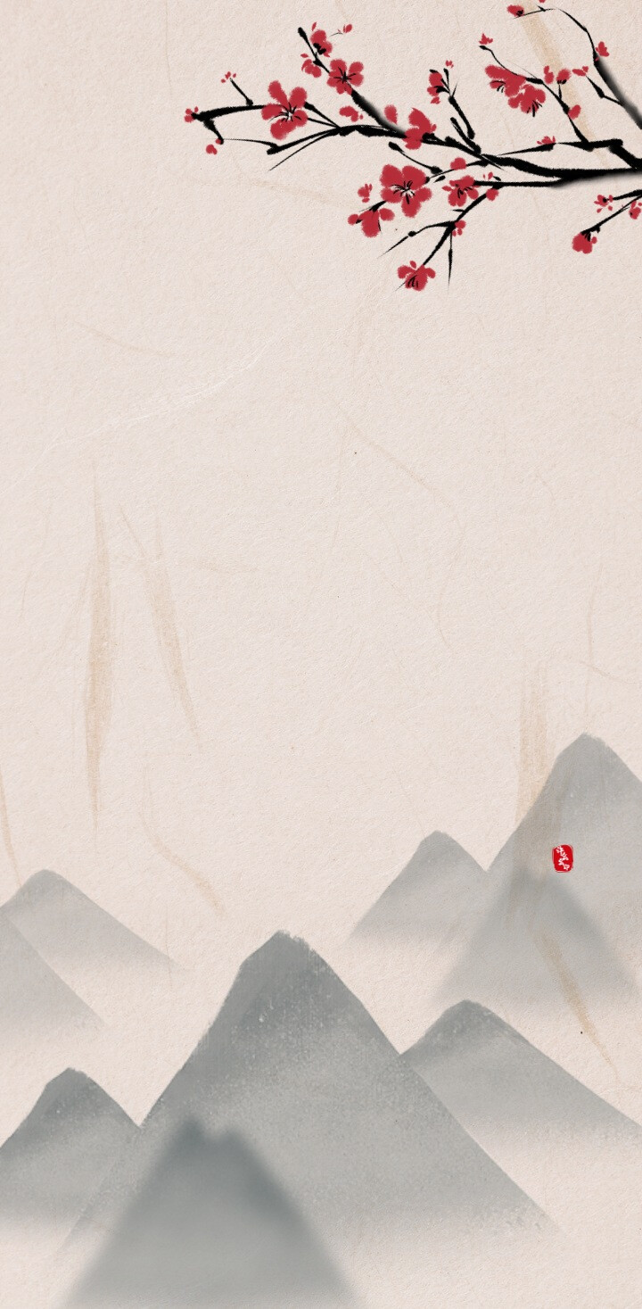 但教有酒身无事，
有花也好，无花也好，选甚春秋。