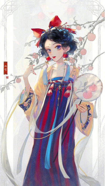 迪士尼公主——中国风
插画师wb：清风澈