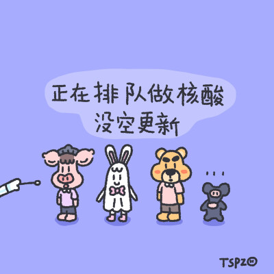 朋友圈