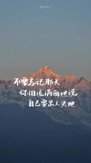 文字壁纸