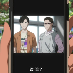 《奇蛋物语》表里账
