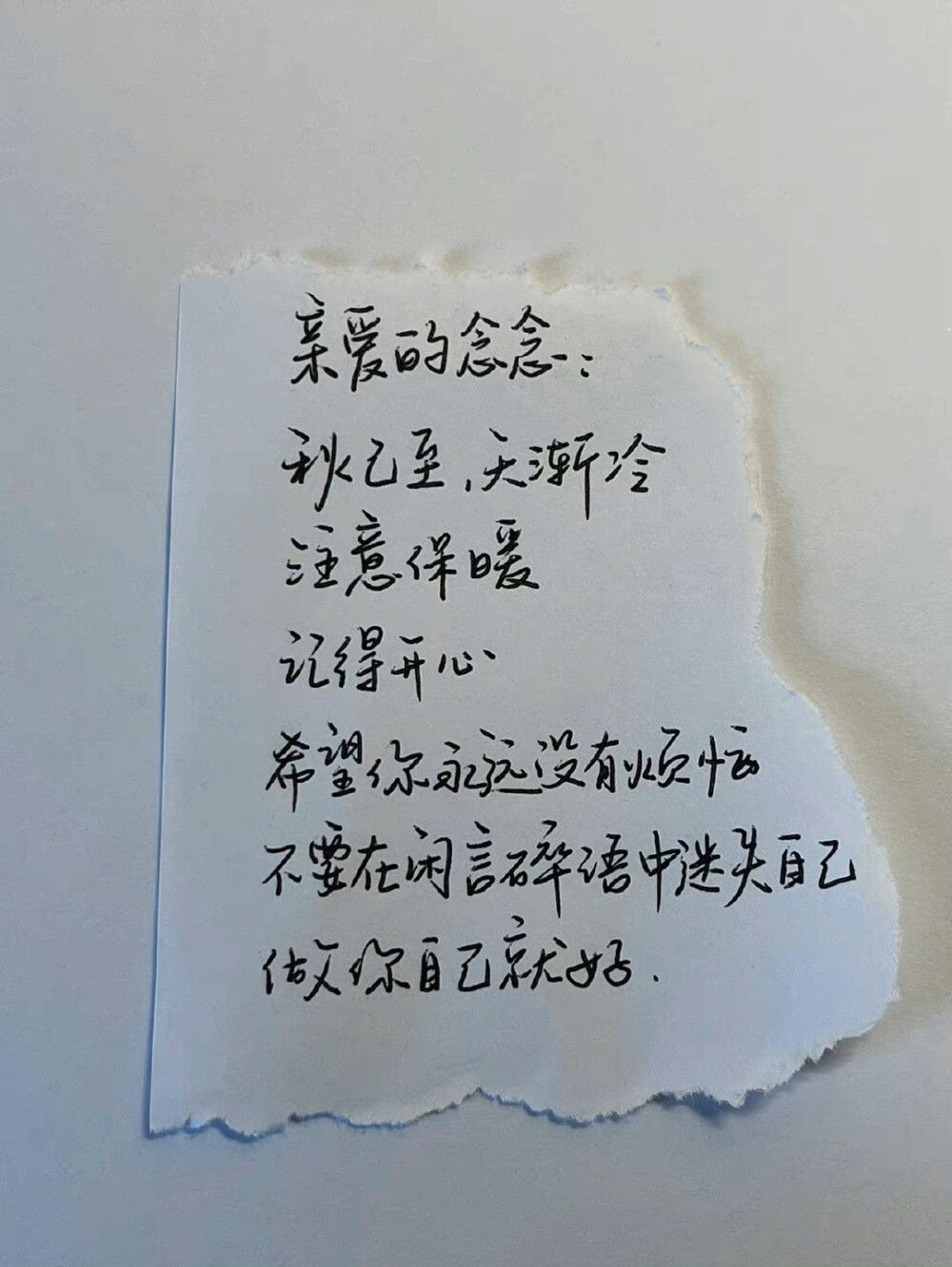  文字背景图
