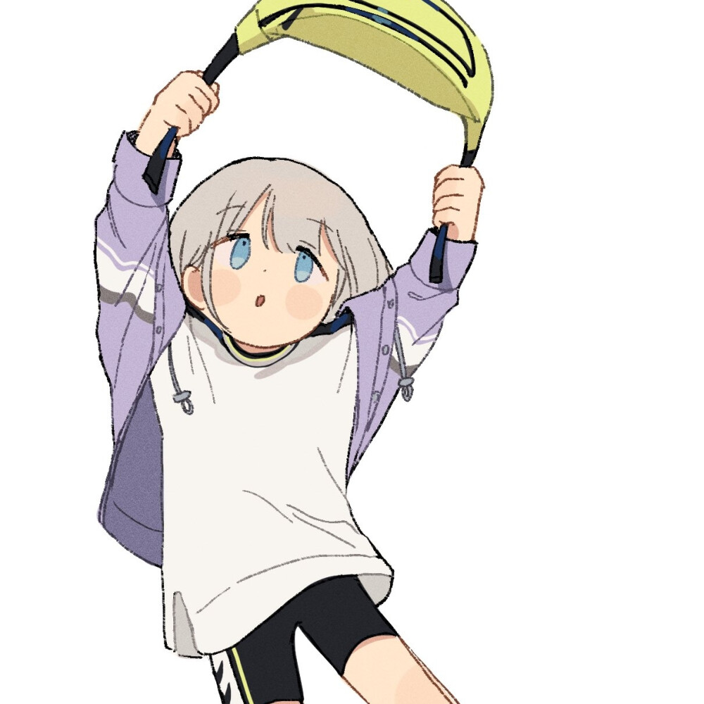 浪漫的青春向前看