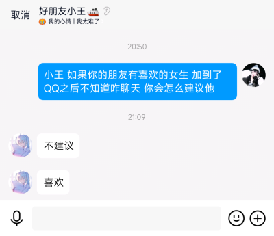 我想和你 失眠飞行