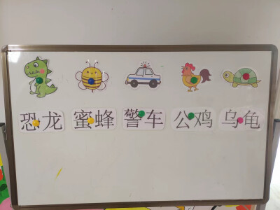 看图识字