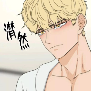 韩漫奇怪的明九