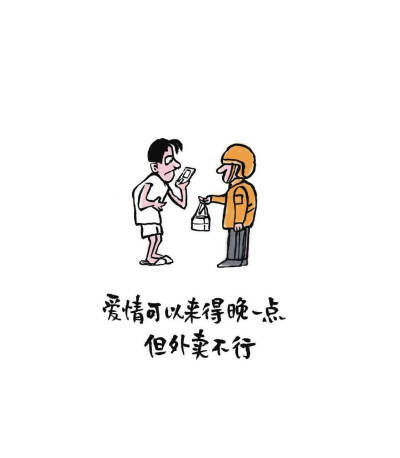 壁纸